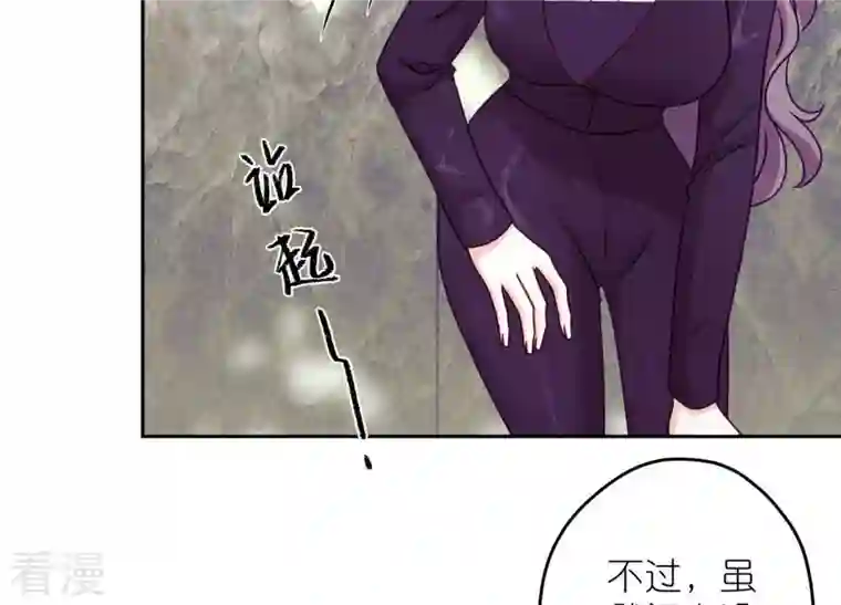 最豪赘婿 龙王殿第242话 无从下手的门