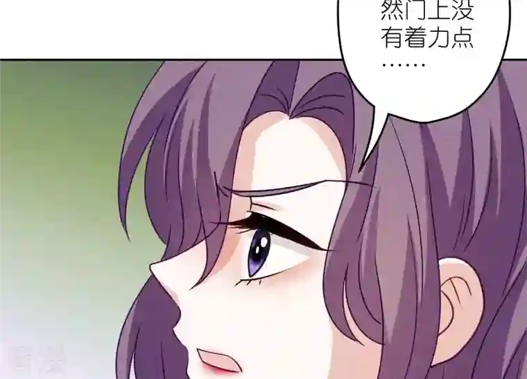 最豪赘婿 龙王殿第242话 无从下手的门