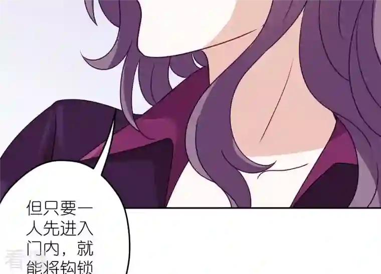 最豪赘婿 龙王殿第242话 无从下手的门