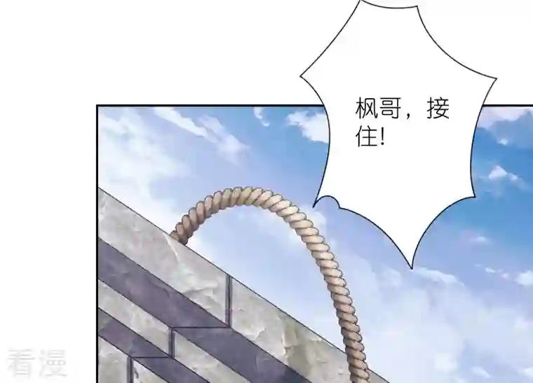 最豪赘婿 龙王殿第242话 无从下手的门