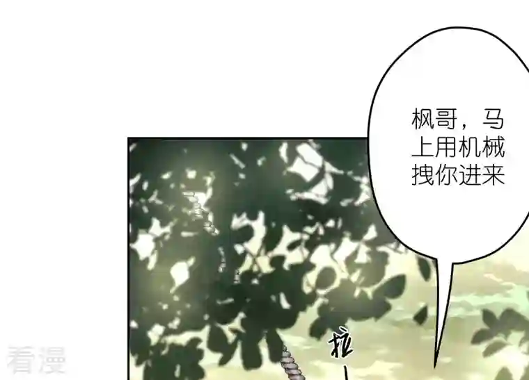 最豪赘婿 龙王殿第242话 无从下手的门