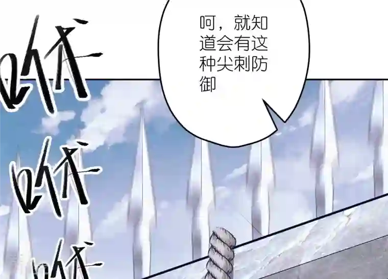 最豪赘婿 龙王殿第242话 无从下手的门