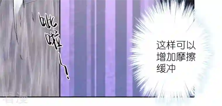 最豪赘婿 龙王殿第242话 无从下手的门