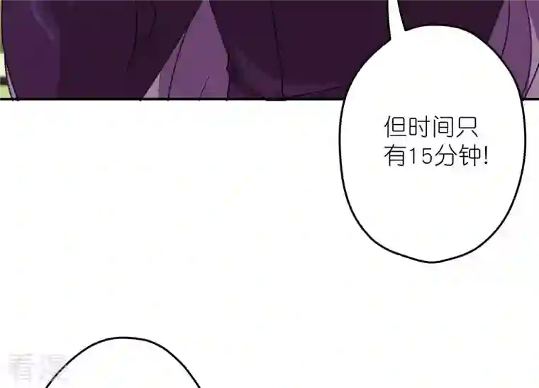 最豪赘婿 龙王殿第242话 无从下手的门