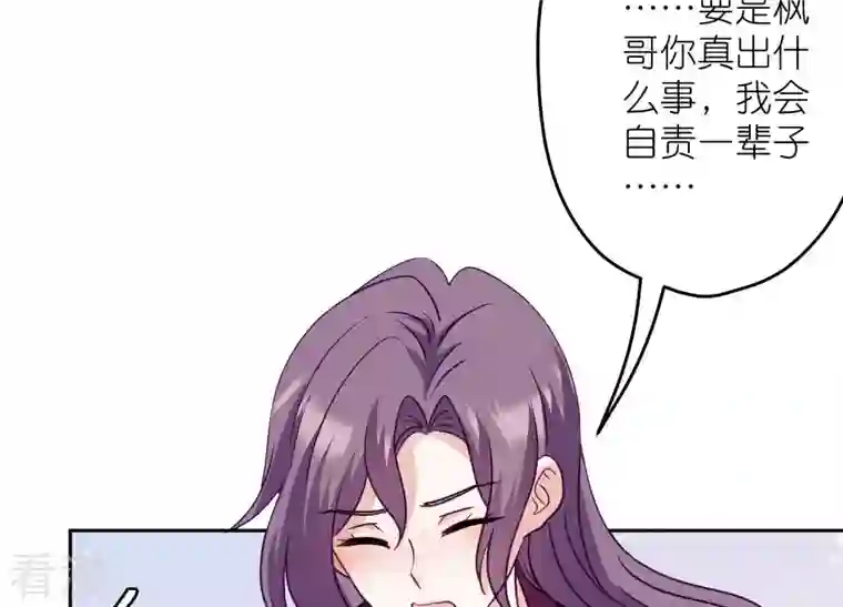 最豪赘婿 龙王殿第242话 无从下手的门