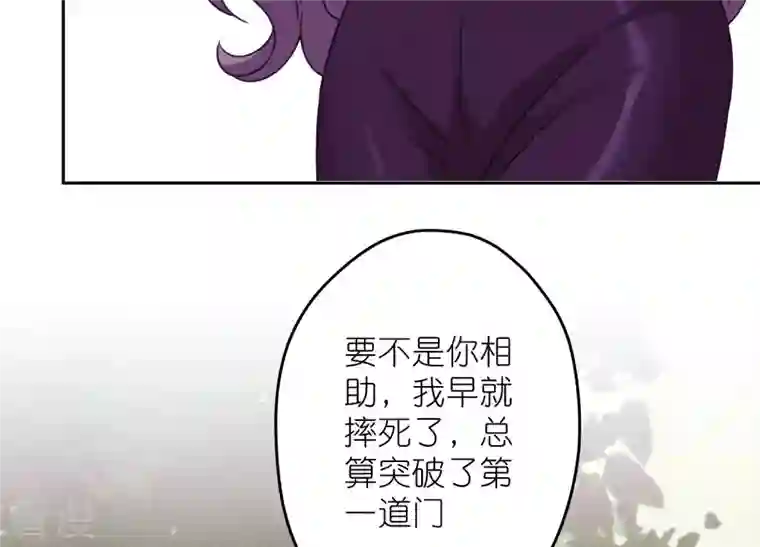 最豪赘婿 龙王殿第242话 无从下手的门