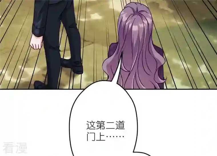 最豪赘婿 龙王殿第242话 无从下手的门