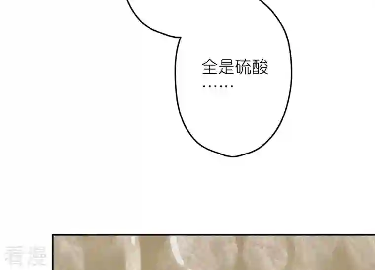 最豪赘婿 龙王殿第242话 无从下手的门