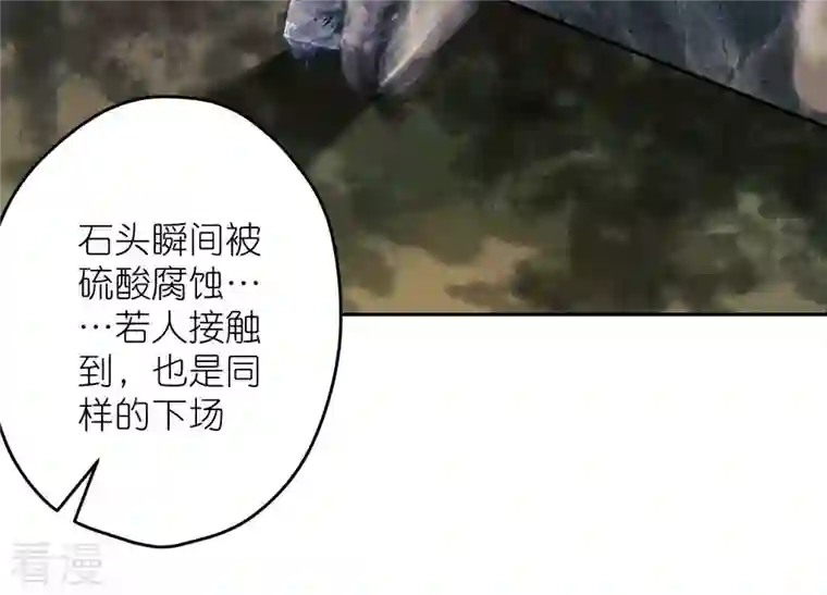 最豪赘婿 龙王殿第242话 无从下手的门