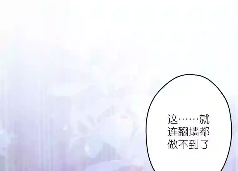 最豪赘婿 龙王殿第242话 无从下手的门