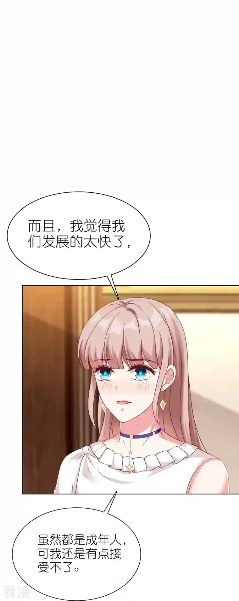 冰山总裁强宠婚第234话 是你主动的哦