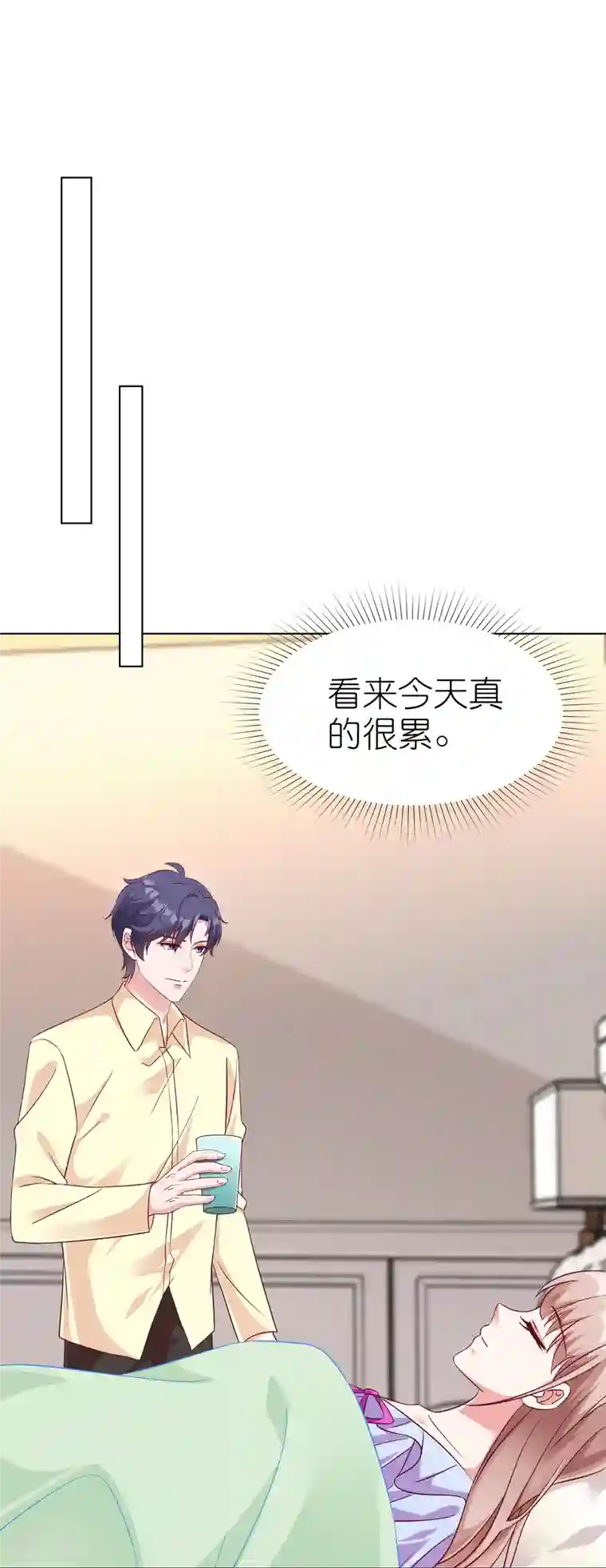 冰山总裁强宠婚第234话 是你主动的哦