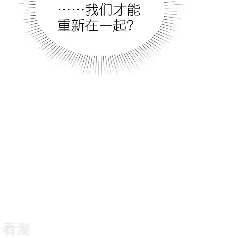 冰山总裁强宠婚第234话 是你主动的哦