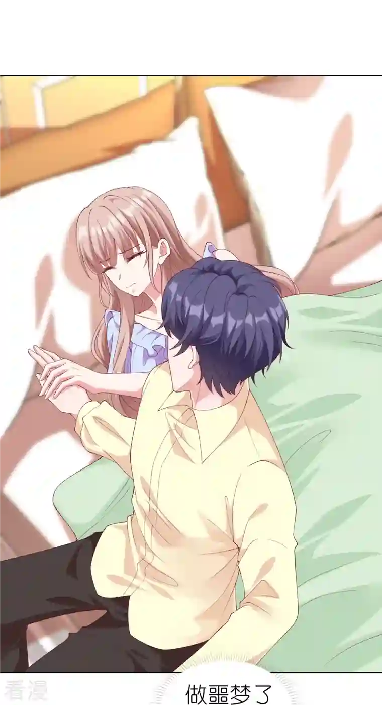 冰山总裁强宠婚第234话 是你主动的哦