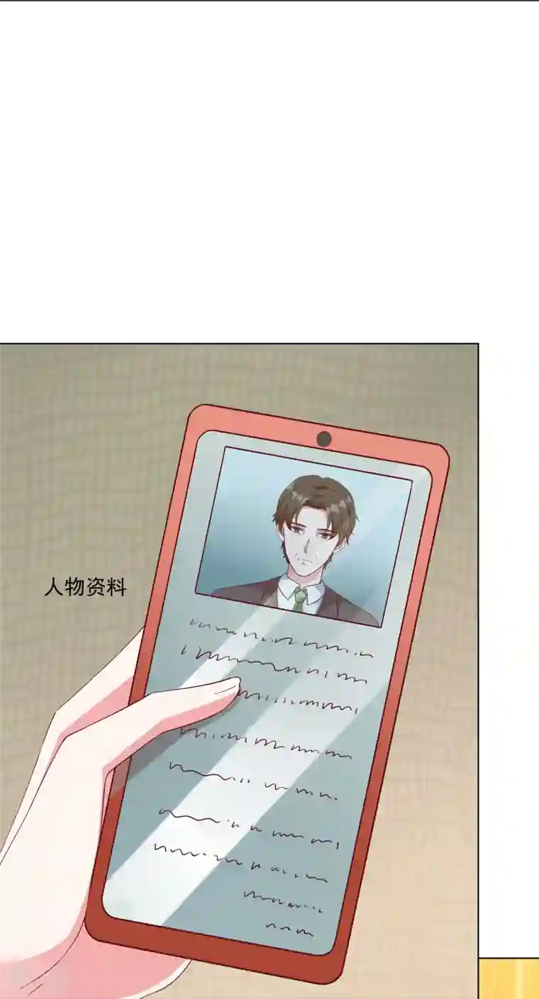 冰山总裁强宠婚第234话 是你主动的哦