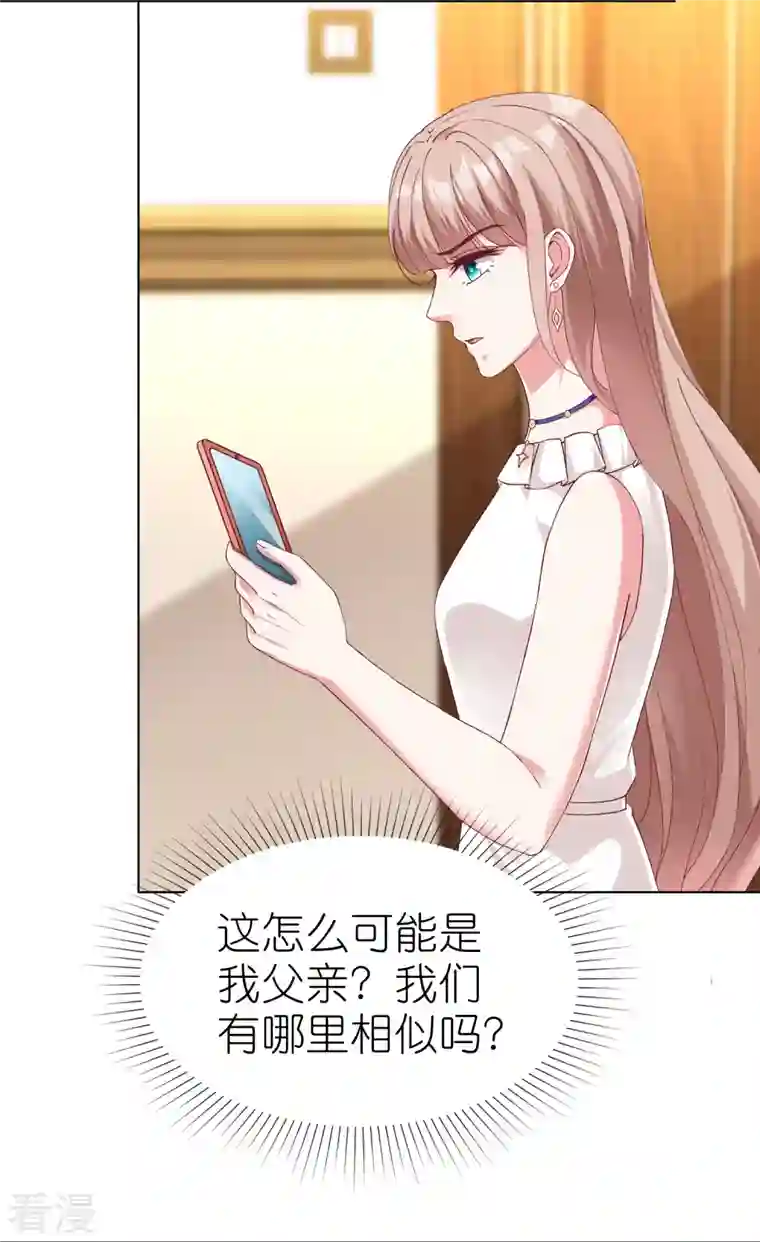 冰山总裁强宠婚第234话 是你主动的哦