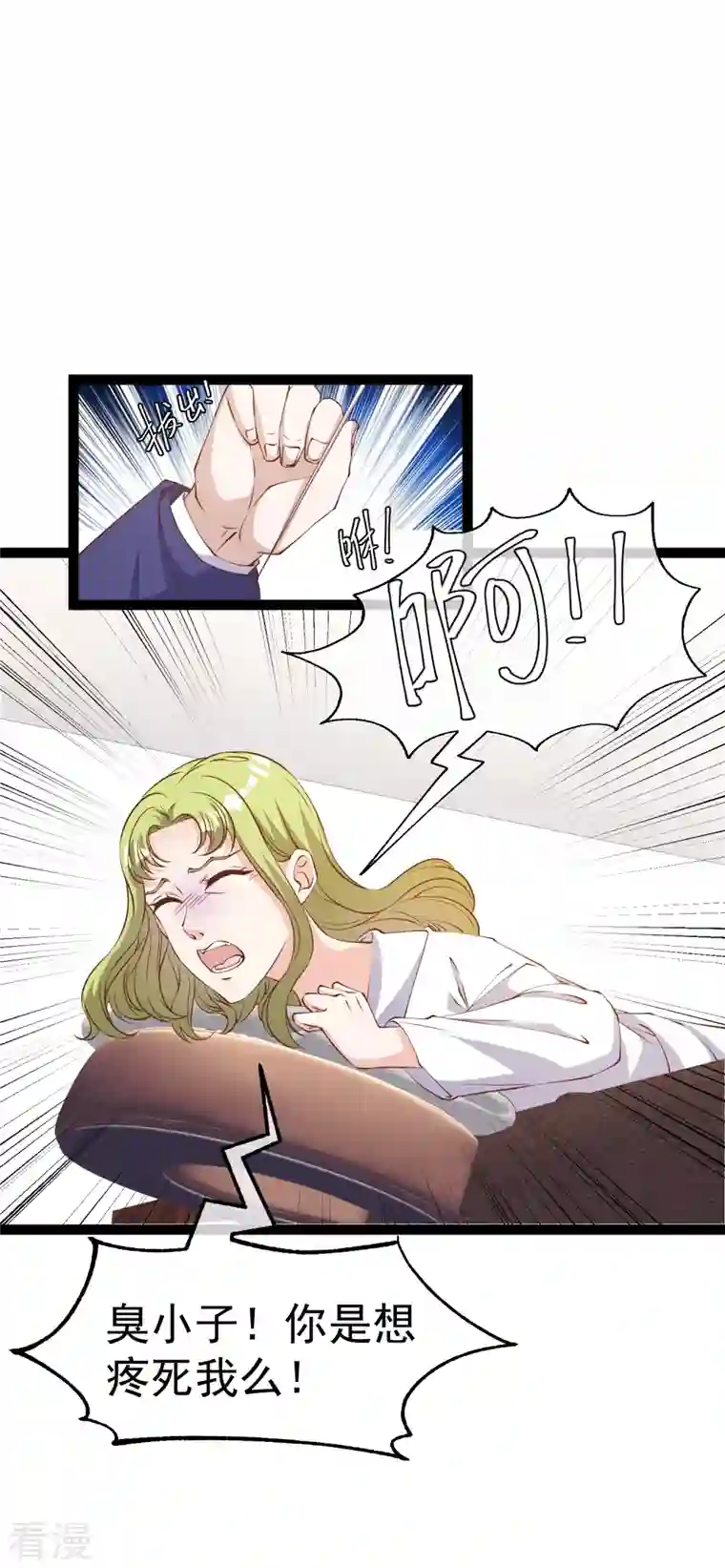 神级渔夫第275话 管家的“特殊”职责