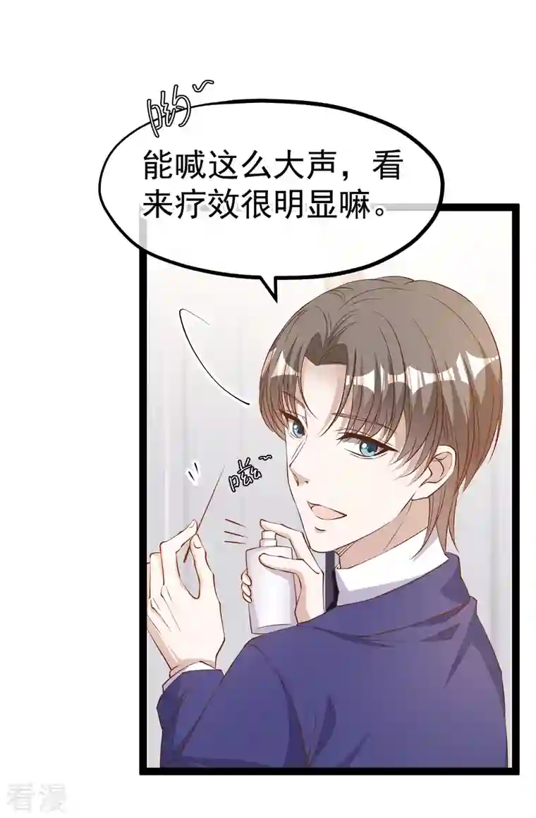 神级渔夫第275话 管家的“特殊”职责