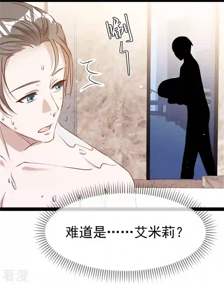神级渔夫第275话 管家的“特殊”职责