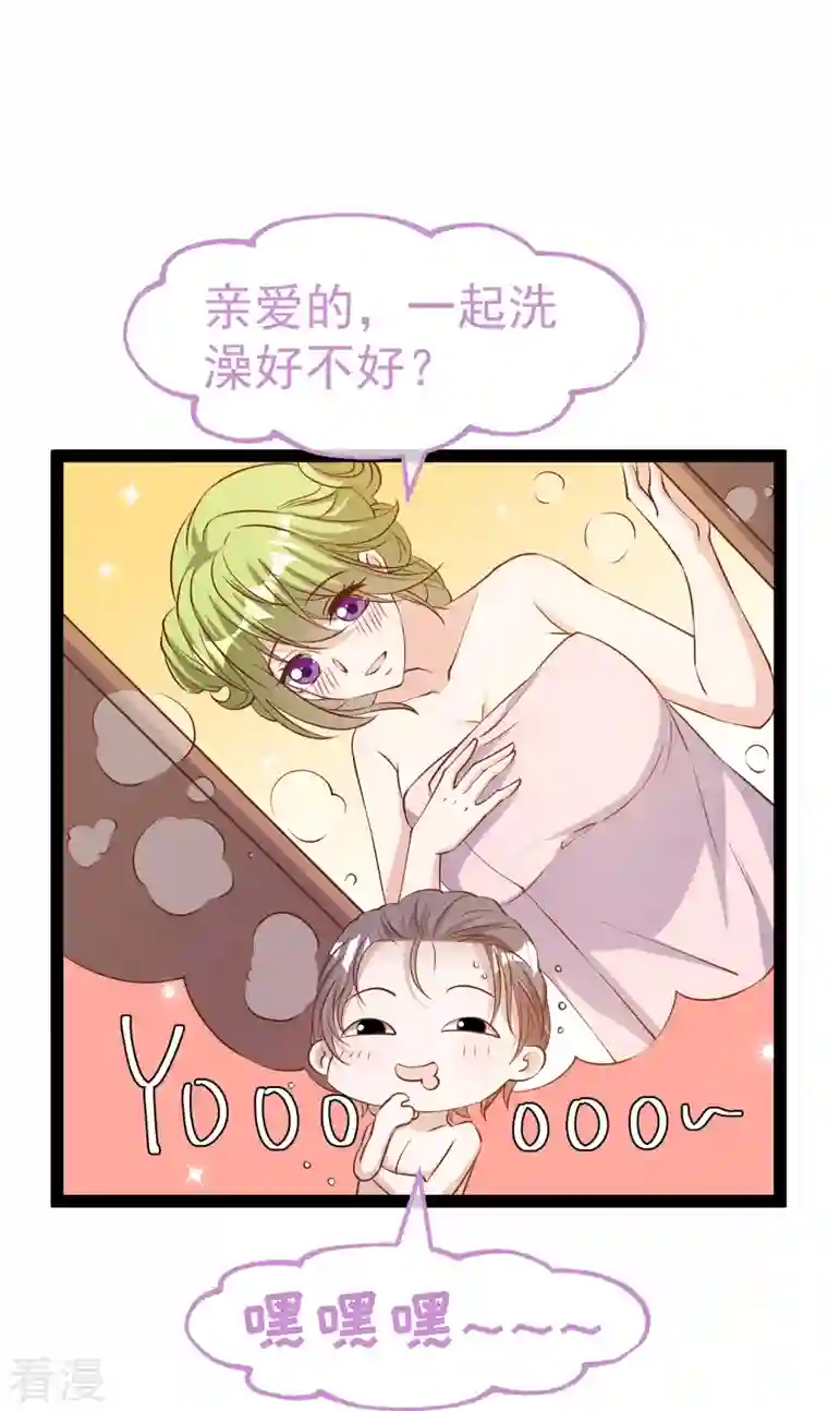 神级渔夫第275话 管家的“特殊”职责