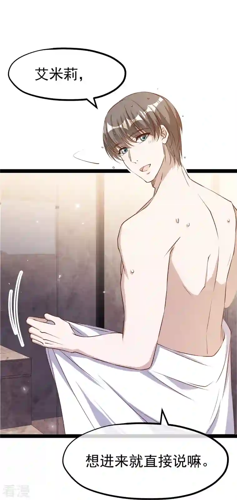 神级渔夫第275话 管家的“特殊”职责