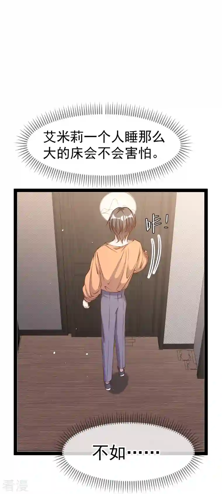 神级渔夫第275话 管家的“特殊”职责