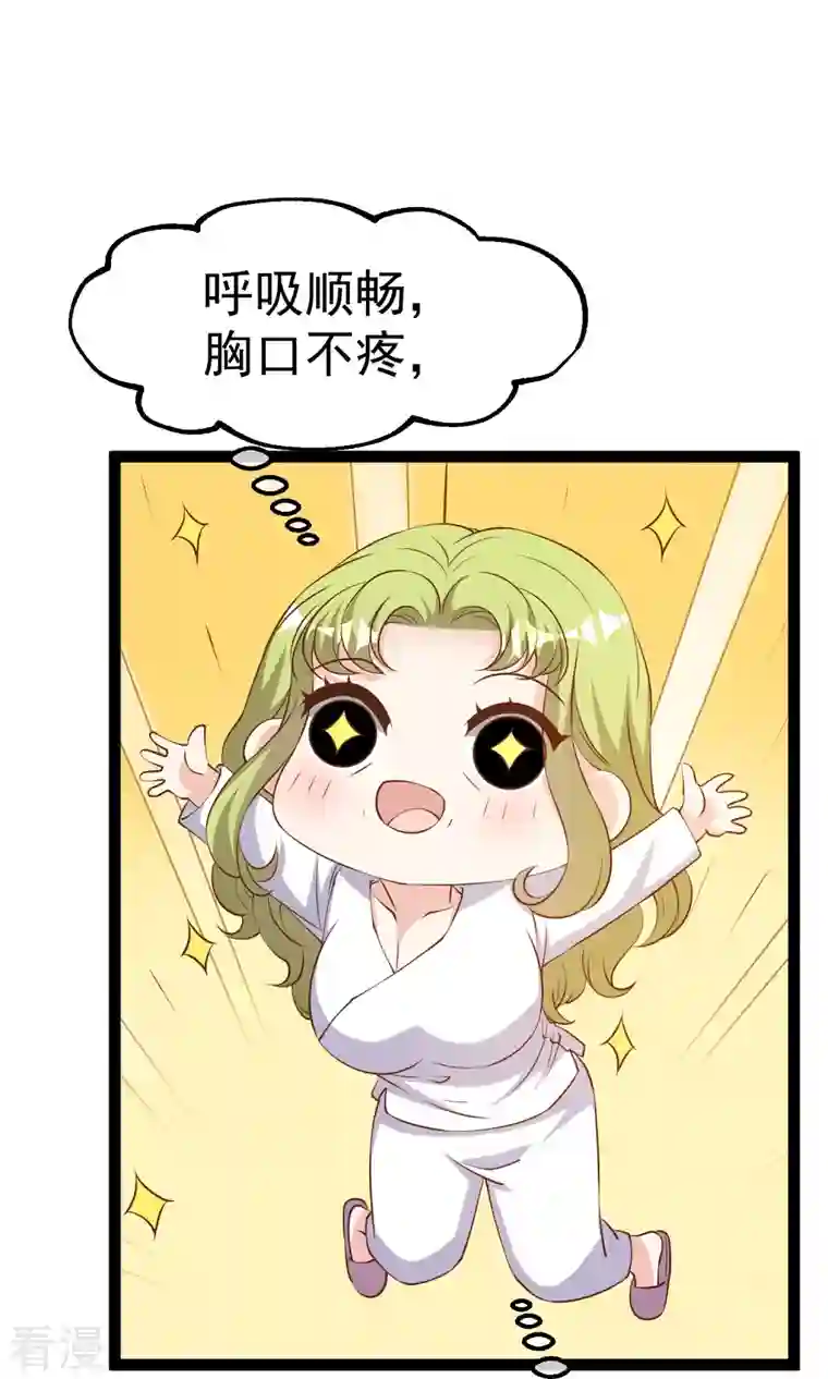 神级渔夫第275话 管家的“特殊”职责