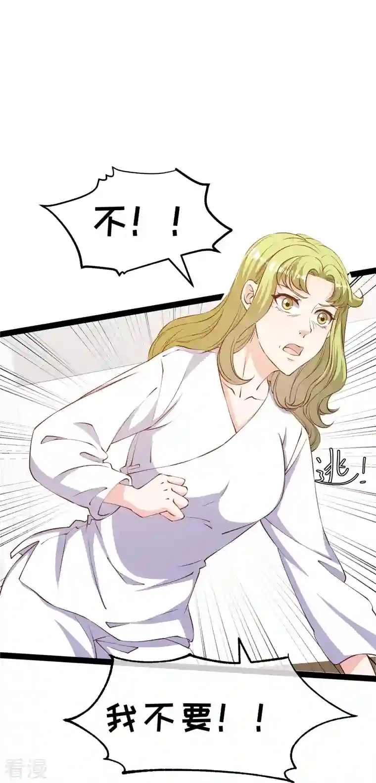 神级渔夫第275话 管家的“特殊”职责