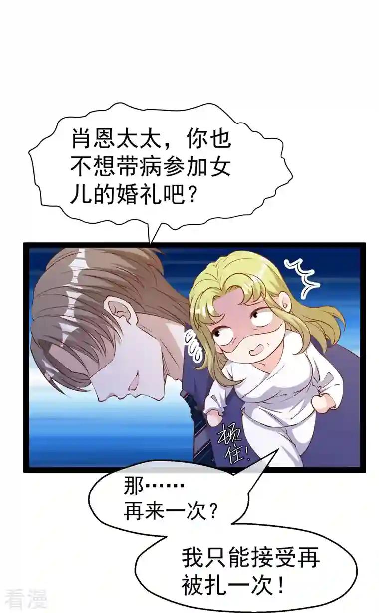 神级渔夫第275话 管家的“特殊”职责