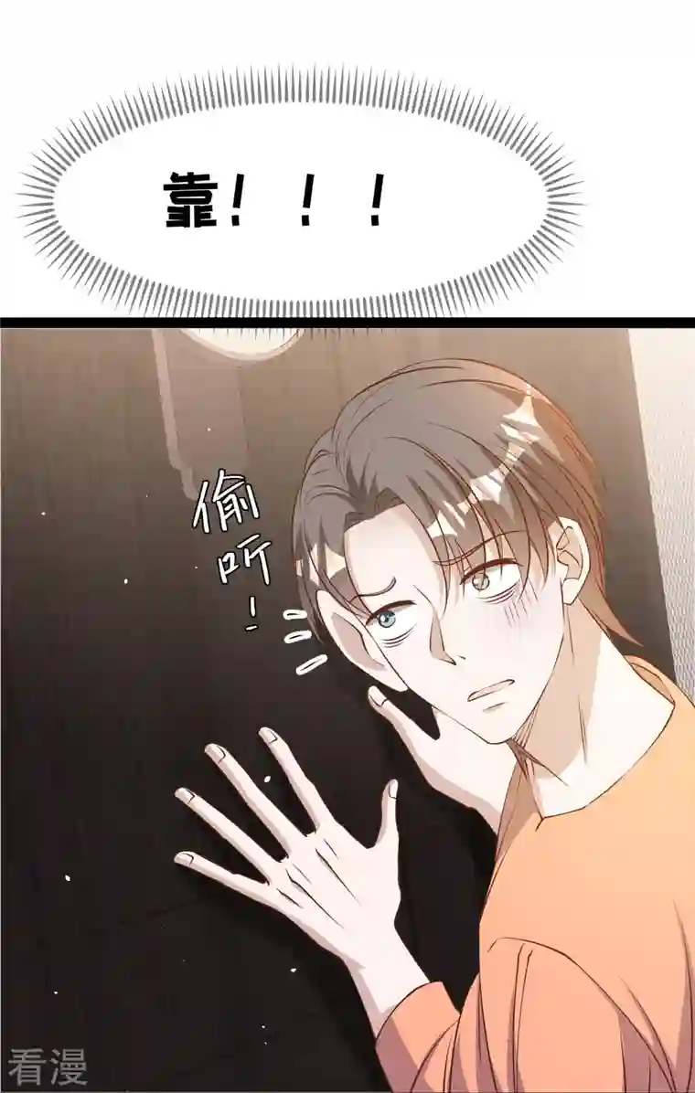 神级渔夫第276话 真假罗伯特