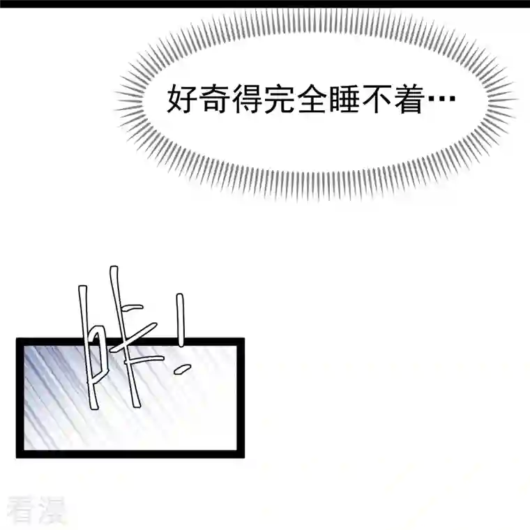 神级渔夫第276话 真假罗伯特