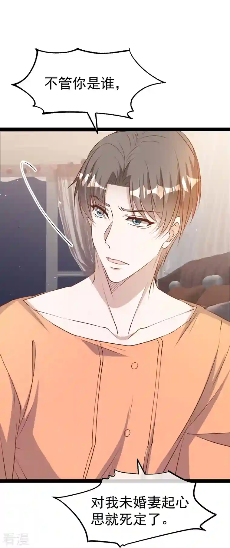 神级渔夫第276话 真假罗伯特