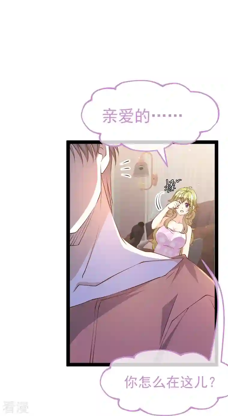 神级渔夫第276话 真假罗伯特