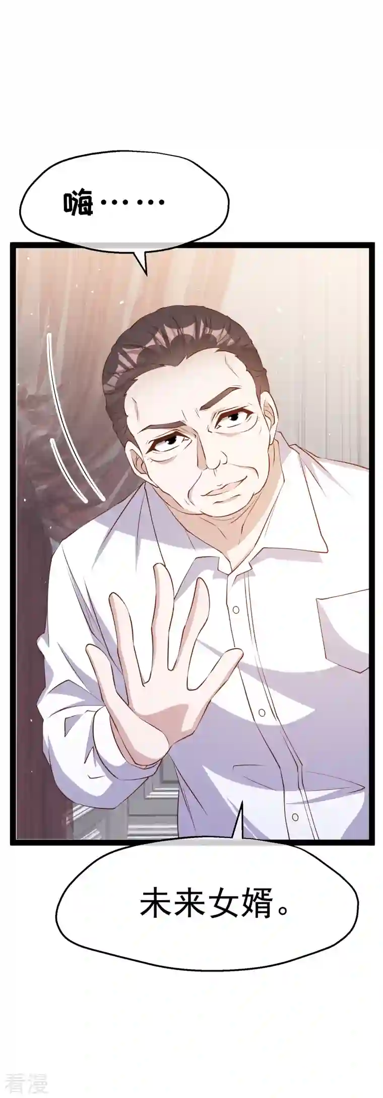 神级渔夫第276话 真假罗伯特