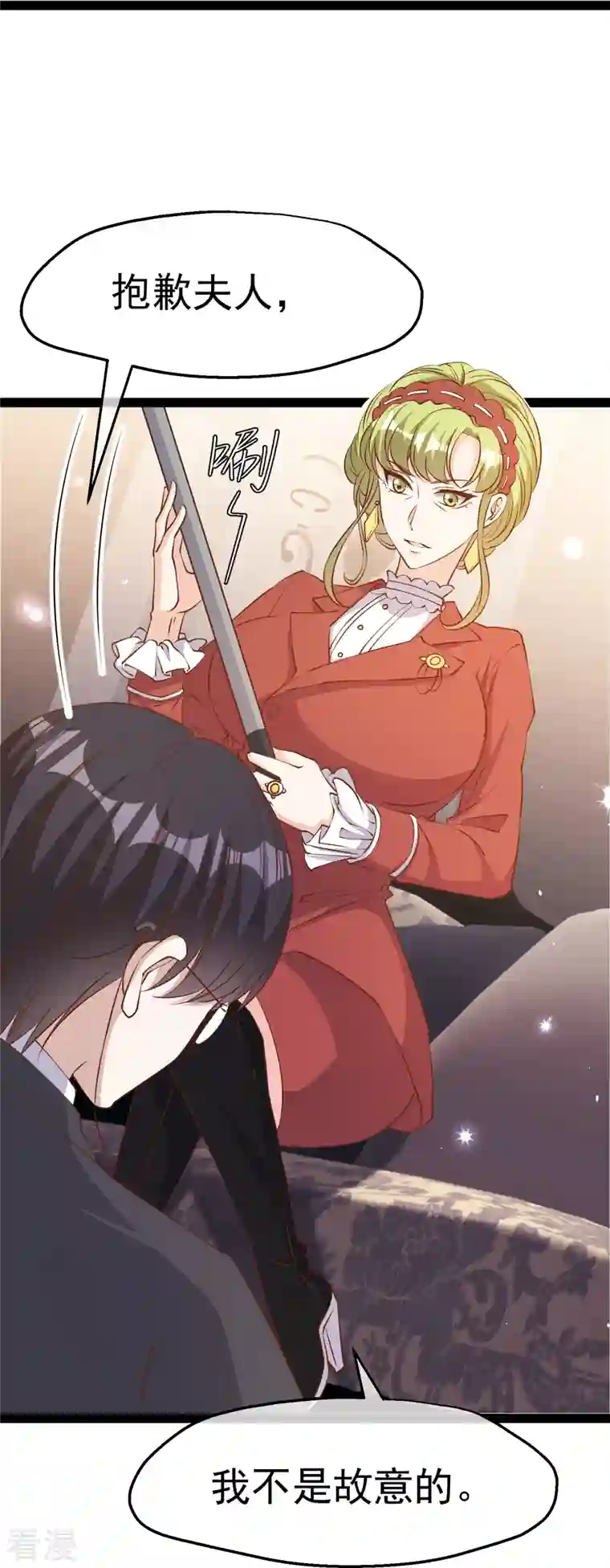 神级渔夫第276话 真假罗伯特