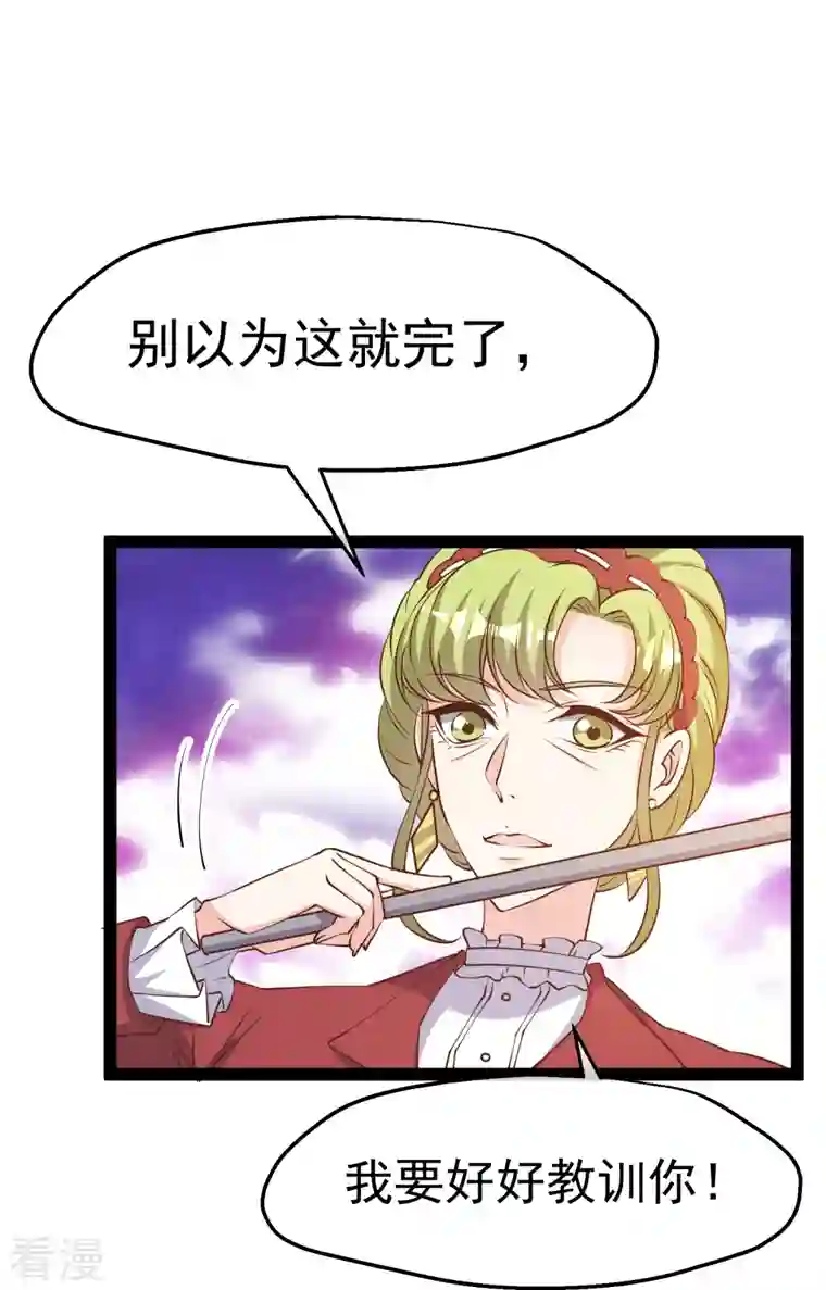 神级渔夫第276话 真假罗伯特