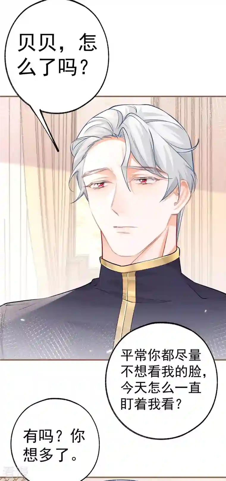 某天成为祭品公主第72话 皇家话题终结者