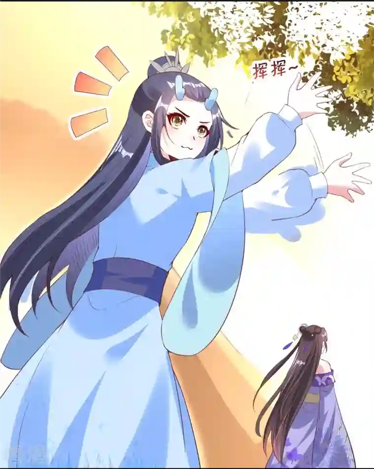 龙王追妻第77话 总有刁民想害我