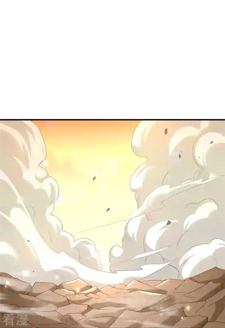 龙王追妻第77话 总有刁民想害我
