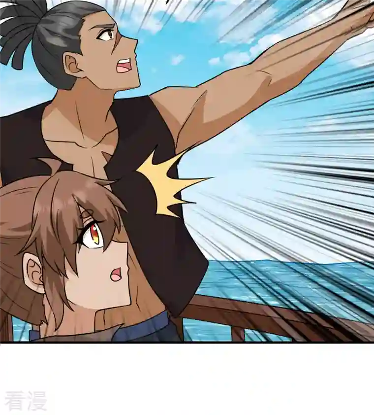 荒岛余生之时空流浪纪第213话
