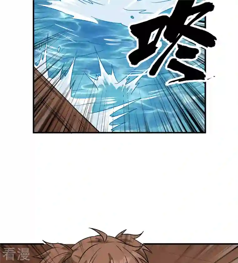 荒岛余生之时空流浪纪第213话