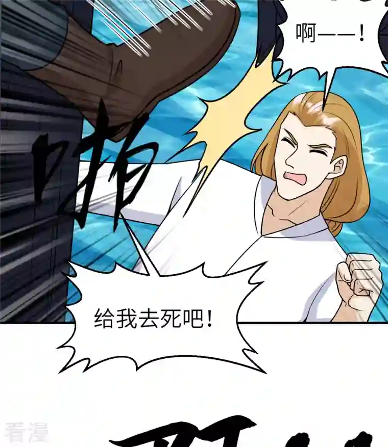 荒岛余生之时空流浪纪第213话