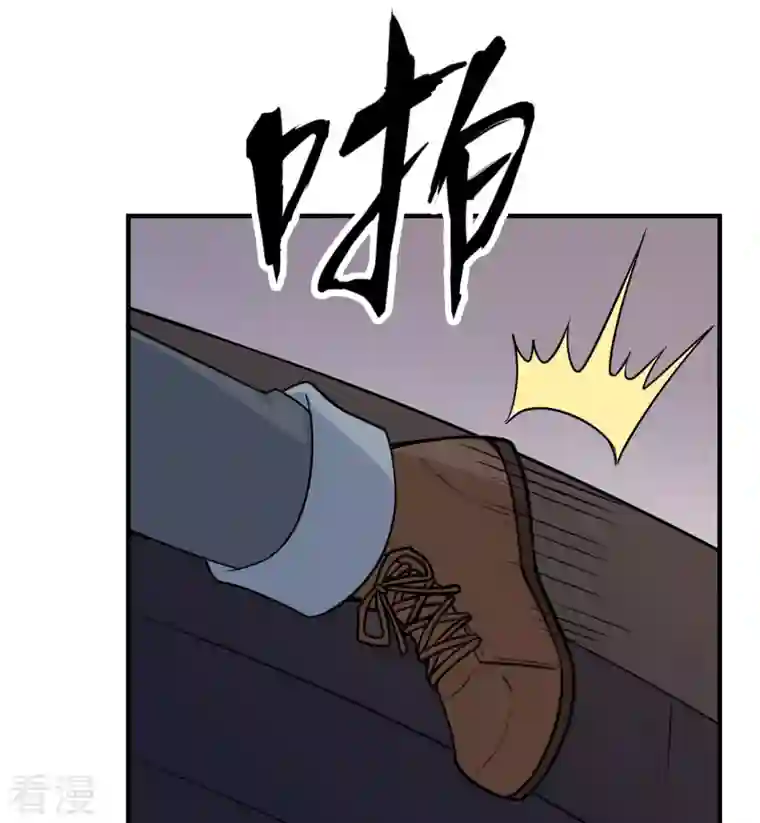 荒岛余生之时空流浪纪第213话
