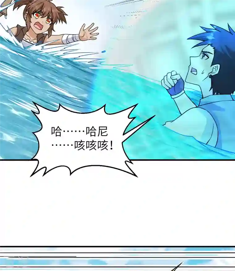 荒岛余生之时空流浪纪第213话