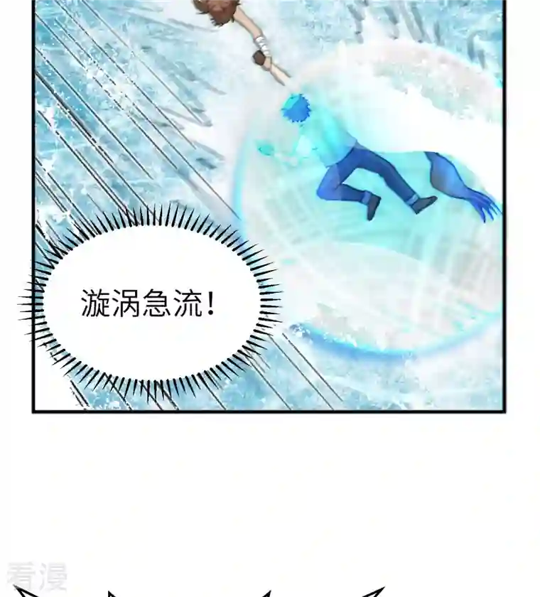 荒岛余生之时空流浪纪第213话