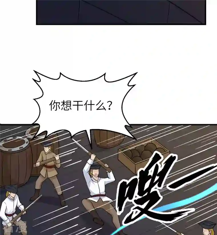 荒岛余生之时空流浪纪第213话
