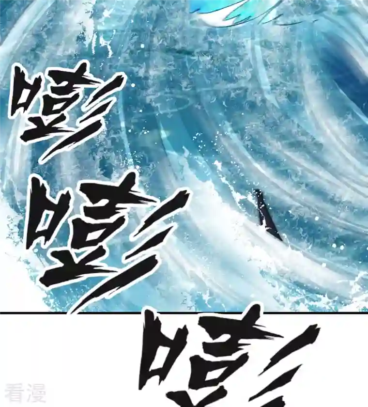 荒岛余生之时空流浪纪第213话