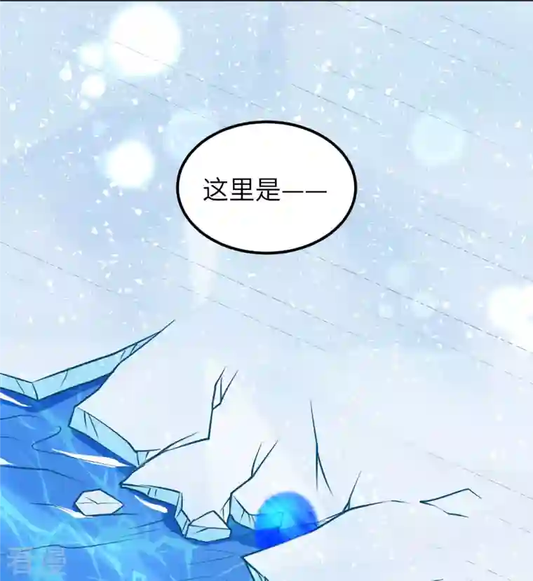 荒岛余生之时空流浪纪第213话