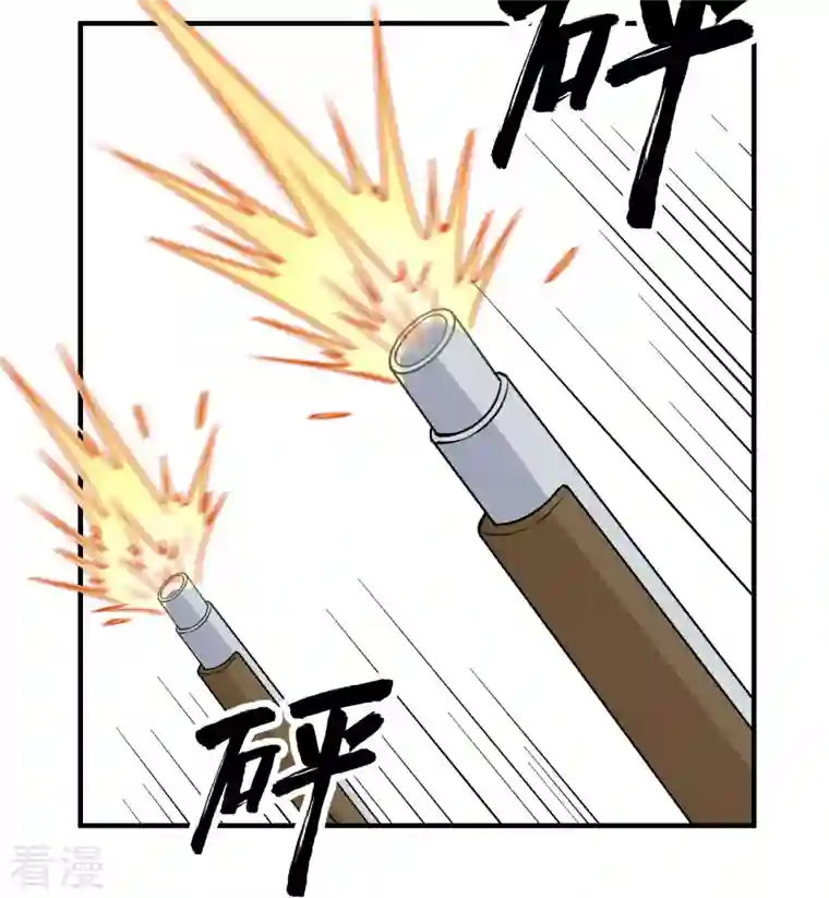 荒岛余生之时空流浪纪第213话