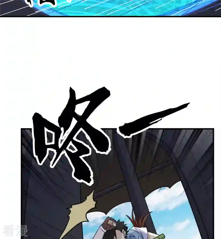 荒岛余生之时空流浪纪第213话